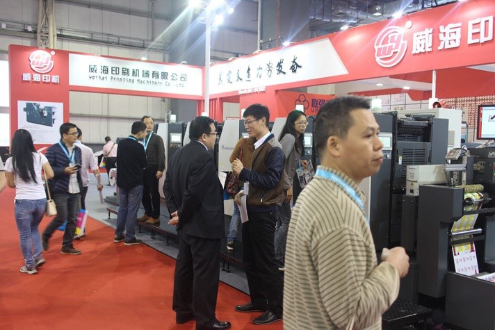 The 3rd China(Guangdong) International Print Technology Exhibition