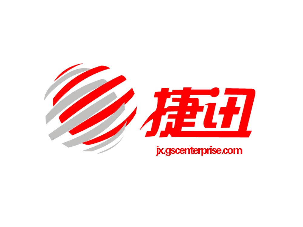 Shandong Jiexun Communication Technology Co., Ltd
